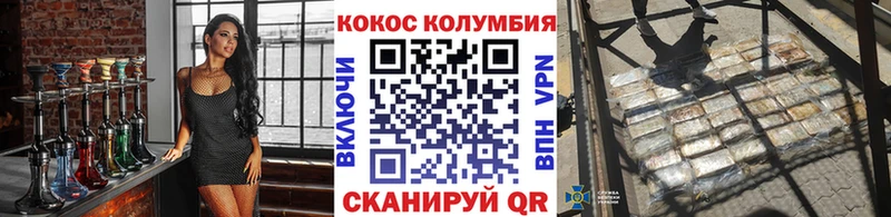 Названия наркотиков Мончегорск ГАШИШ  АМФЕТАМИН  hydra ССЫЛКА  Канабис  КОКАИН  Мефедрон 