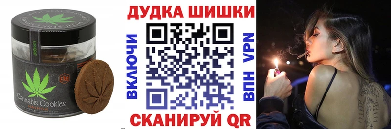 мега ссылки  Мончегорск  Печенье с ТГК марихуана 