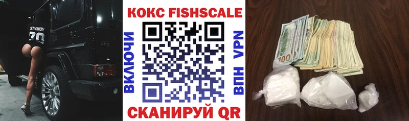 COCAIN VHQ  Мончегорск 