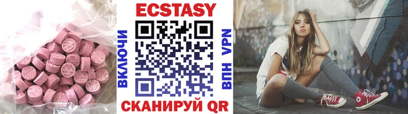 ЭКСТАЗИ Дубай  Мончегорск 