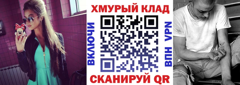 Героин Heroin  даркнет сайт  blacksprut вход  Мончегорск 
