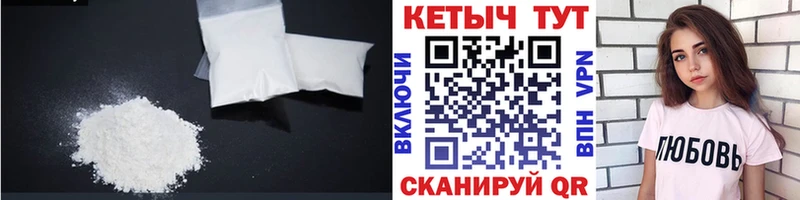 КЕТАМИН VHQ  Мончегорск 
