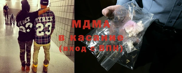 ECSTASY Володарск