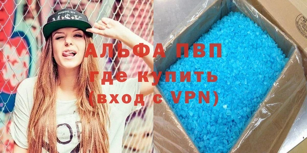героин Волосово