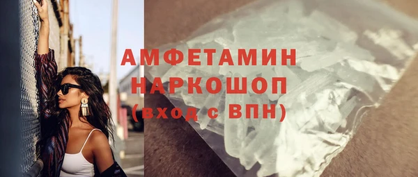 ECSTASY Володарск