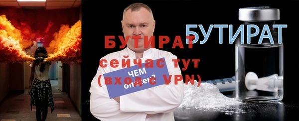 ECSTASY Володарск