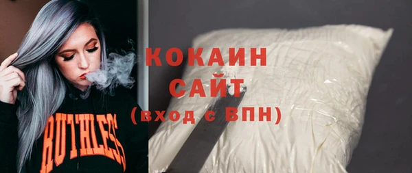 ECSTASY Володарск