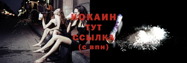 ECSTASY Володарск