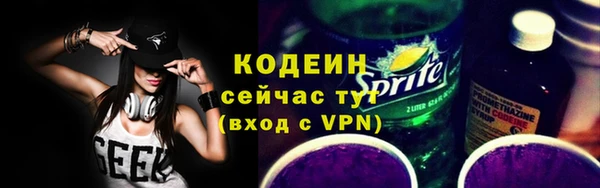героин Волосово