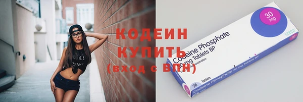 ECSTASY Володарск