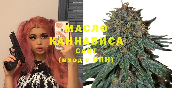 ECSTASY Володарск