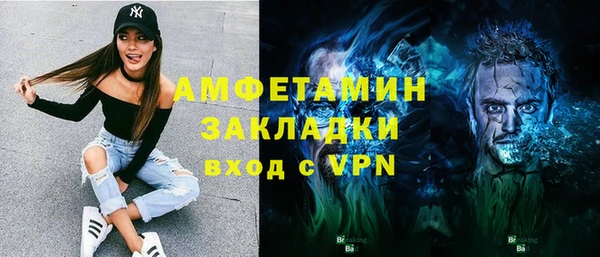 героин Волосово