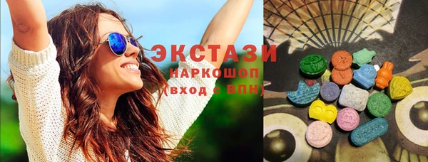 ECSTASY Володарск
