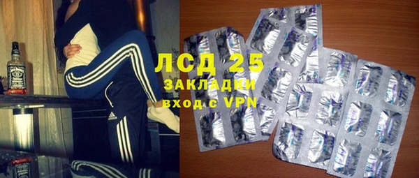 героин Волосово