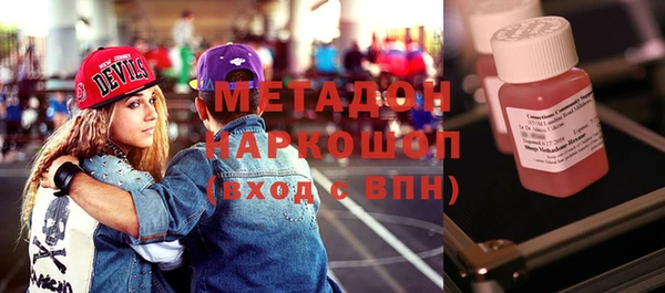 ECSTASY Володарск