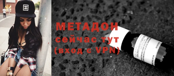 ECSTASY Володарск