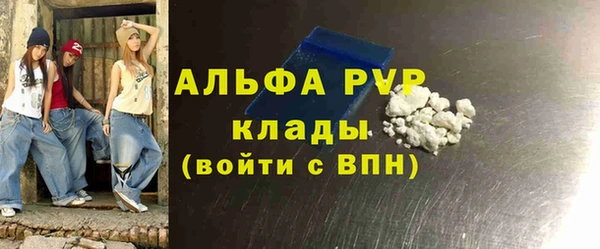 ECSTASY Володарск
