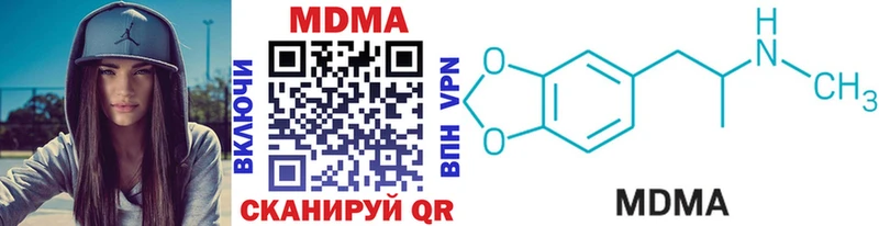 MDMA VHQ  ОМГ ОМГ как зайти  Мончегорск 