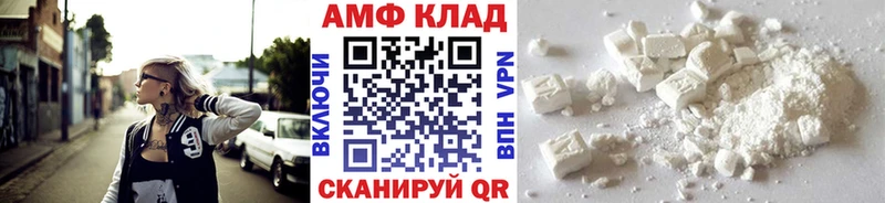 кракен tor магазин продажи наркотиков Мончегорск Первитин пудра