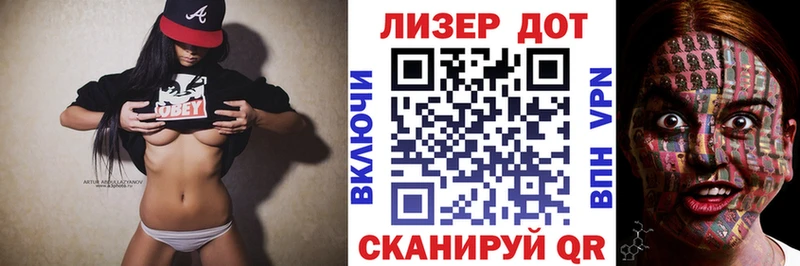 Марки N-bome 1,8мг  Мончегорск 