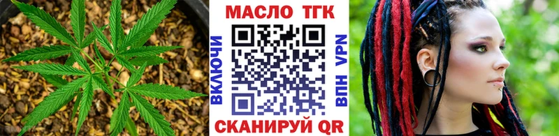 ТГК жижа  где можно купить наркотик  Мончегорск 