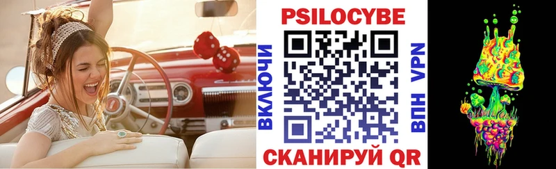Псилоцибиновые грибы ЛСД  Мончегорск 