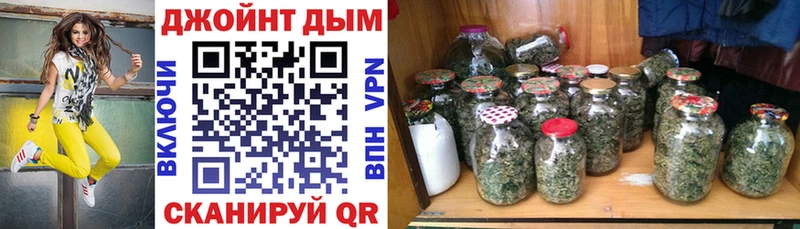 гидра маркетплейс  Мончегорск  МАРИХУАНА AK-47  цены  